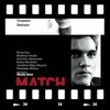 Cover Match point
